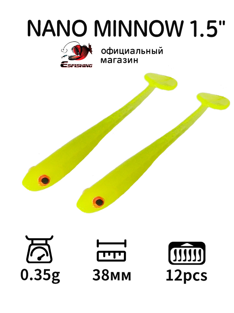 Fishing Equipment Ebay - ESFISHING Umpan Pancing Profesional Nano Ikan